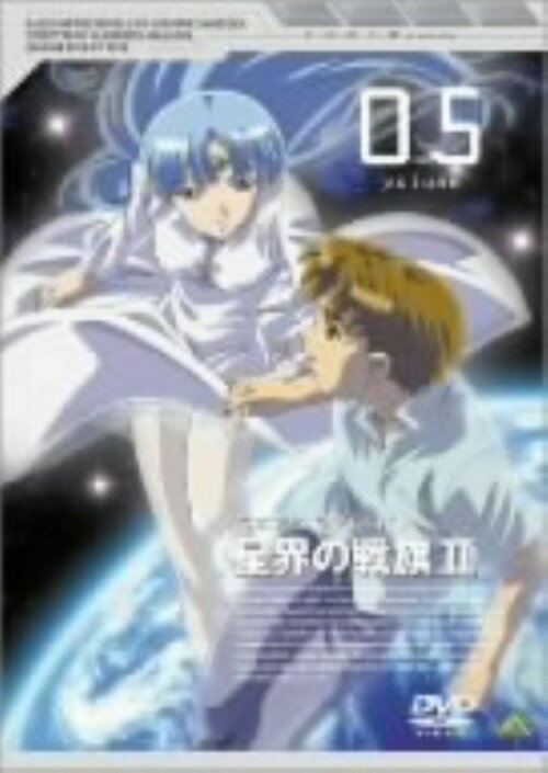 乐天商城 - 【中古】5．星界の戦旗2 (完) 【DVD】／川澄綾子DVD／SF