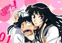 【中古】初限)1.夏のあらし! 春夏冬中 特装版 【DVD】/白石涼子DVD/コミック