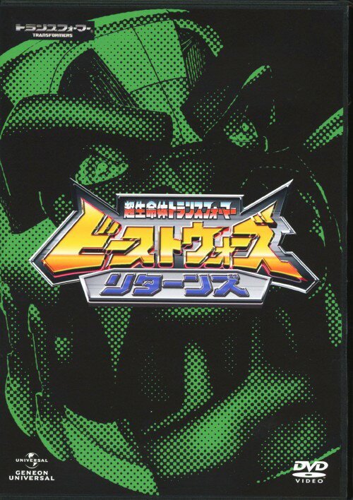 楽天市場】トランスフォーマー ビーストウォーズ リターンズの通販