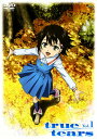 【中古】1.true tears 【DVD】/石井真DVD/OVA