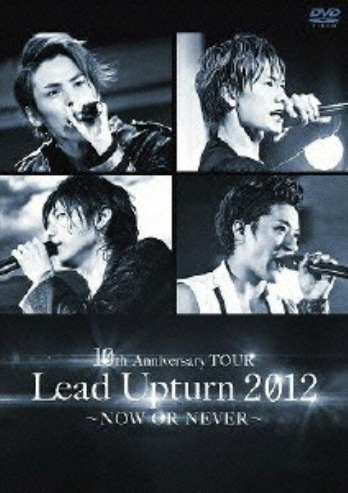 乐天商城 - 【中古】Lead Upturn 2012 NOW OR NEVER 【DVD】／LeadDVD／映像その他音楽