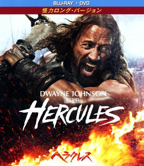 【中古】ヘラクレス 怪力ロング・バージョン BD＋DVDセット (2014) 【ブルーレイ】／ドウェイン・ジョ..