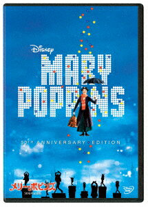 Western Films - 【中古】メリー・ポピンズ 50周年記念版 【DVD】／ジュリー・アンドリュースDVD／洋画ドラマ
