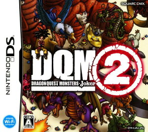 【中古】ドラゴンクエストモンスターズ ジョーカー2ソフト:ニンテンドーDSソフト／ロールプレイング・ゲーム
