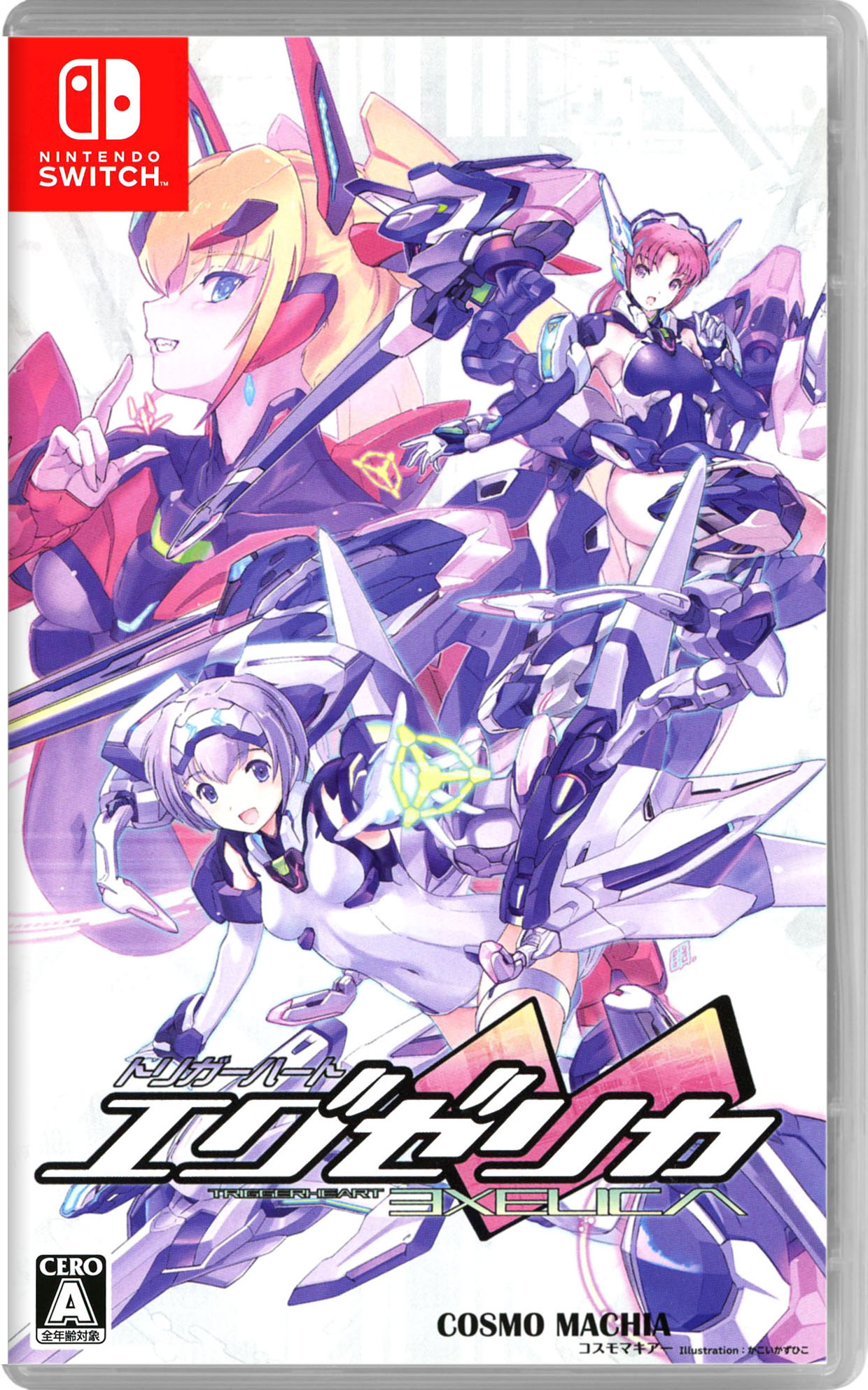 【中古ポイント5倍 7/4 20:00〜7/11 1:59】【中古】トリガーハート エグゼリカソフト:ニンテンドーSwitchソフト/シューティング・ゲーム
