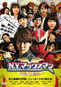 【中古ポイント5倍 5/9 20:00〜5/16 1:59】【中古】N.Y.マックスマン 【DVD】/稲葉友DVD/邦画コメディ