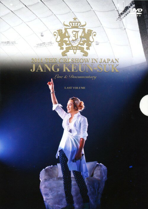 Rakuten - 【中古】後．チャン・グンソク 2011 THE CRI SHOW IN JAP… 【DVD】／チャン・グンソクDVD／韓流・華流