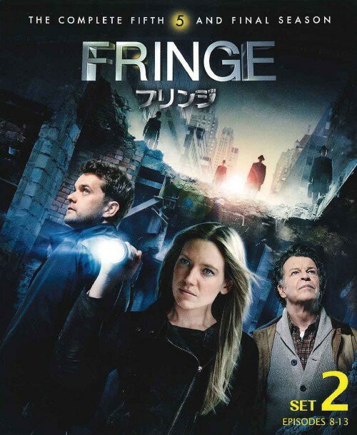 【中古】2．FRINGE／フリンジ ファイナル セット 【DVD】／アナ・トーヴDVD／海外TVドラマ