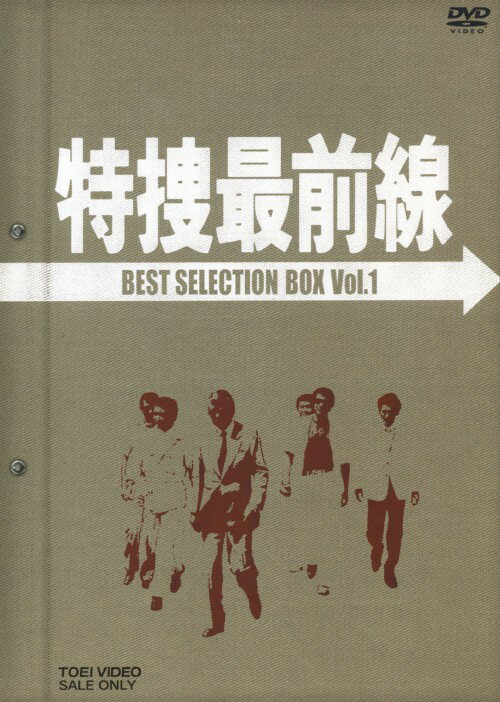 Rakuten - 【中古】初限)1．特捜最前線 BEST SELECTION BOX 【DVD】／二谷英明DVD／邦画TV