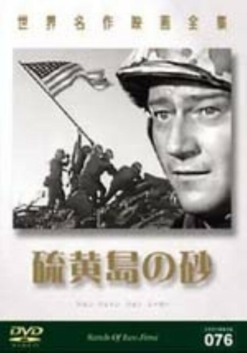 ����š�β����κ� ��DVD�ۡ�����󡦥�������DVD���β�����