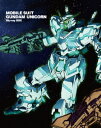 【中古】機動戦士ガンダムUC BOX 【ブルーレイ】/内山昂輝ブルーレイ/SF