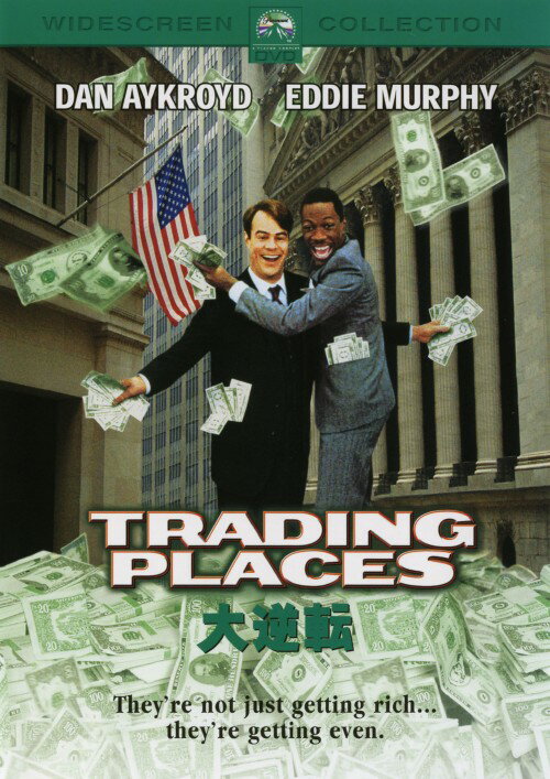 タイトル 期限）大逆転 【DVD】 &nbsp; ダイギャクテン アーティスト名 ダン・エイクロイド ジャンル 洋画コメディヒューマン 発売日 2005/03/25発売 規格番号 PHKA-102830 JAN 4988113752688 ※中古商品の場合、商品名に「初回」や「限定」・「○○付き」（例　Tシャツ付き）等の記載がございましても、特典等は原則付属しておりません。また、中古という特性上ダウンロードコード・プロダクトコードも保証の対象外です。コードが使用できない等の返品はお受けできません。ゲーム周辺機器の箱・取扱説明書及び、ゲーム機本体のプリインストールソフト、同梱されているダウンロードコードは初期化をしていますので、保証の対象外となっております。 尚、商品画像はイメージです。 ※2点以上お買い求めのお客様へ※ 当サイトの商品は、ゲオの店舗と共有しております。 商品保有数の関係上、異なる店舗から発送になる場合があり、お届けの荷物が複数にわかれたり、到着日時が異なる可能性がございます。（お荷物が複数になっても、送料が重複する事はございません） 尚、複数にわけて発送した場合、お荷物にはその旨が記載されておりますので、お手数ですが、お荷物到着時にご確認いただけますよう、お願い申し上げます。 ※ご登録頂いた配送先住所内容の不備等により、弊社へ商品が返還された場合は自動的にキャンセル処理となりますので、配送先住所の登録の際には、お間違いのないよう、くれぐれもご注意お願い申し上げます。 ※商品の状態問合せに関しまして、弊社は複数の拠点で商品の管理を行っておりますので、お答えができません。 ※当サイトの在庫について 当サイトの商品は店舗と在庫共有をしており、注文の重複や、商品の事故等が原因により、ご注文頂いた後に、 キャンセルさせていただく場合がございます。 楽天ポイントの付与・買いまわり店舗数のカウント等につきましても、発送確定した商品のみの対象になりますので、キャンセルさせて頂いた商品につきましては、補償の対象外とさせていただきます。 ご了承の上ご注文下さい。