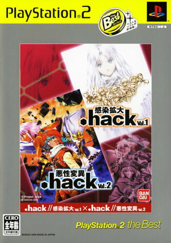 Ps2 Hack 感染拡大 Vol 1 裏技 レトロゲーム オールドゲーム 裏技集 Ps2 Hack 感染拡大 Vol 1 裏技 レトロゲーム オールドゲーム 裏技集