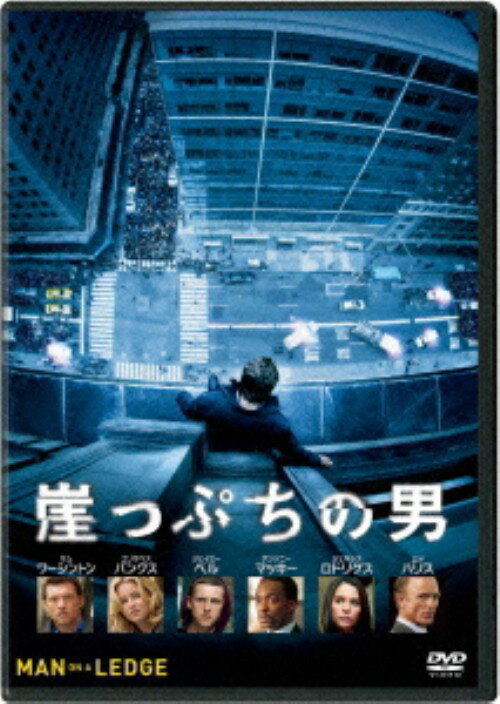 【中古】崖っぷちの男 【DVD】／サム・ワーシントンDVD／洋画アクション