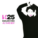 【中古】K25〜KYOKO KOIZUMI ALL TIME...