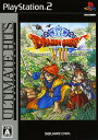 【中古】ドラゴンクエスト8 空と海と大地と呪われし姫君 アルティメットヒッツソフト:プレイステーション2ソフト/ロールプレイング・ゲーム