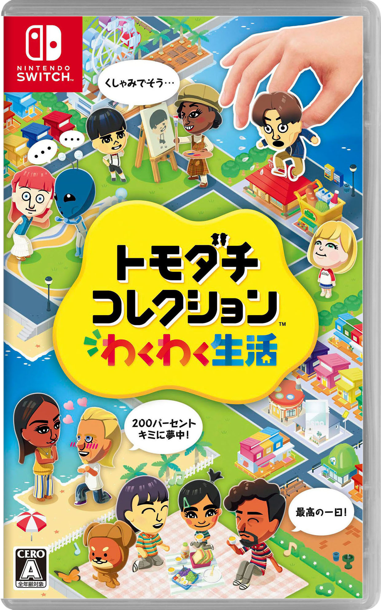 【中古】トモダチコレクション わくわく生活ソフト:ニンテンドーSwitchソフト／任天堂キャラクター・ゲーム