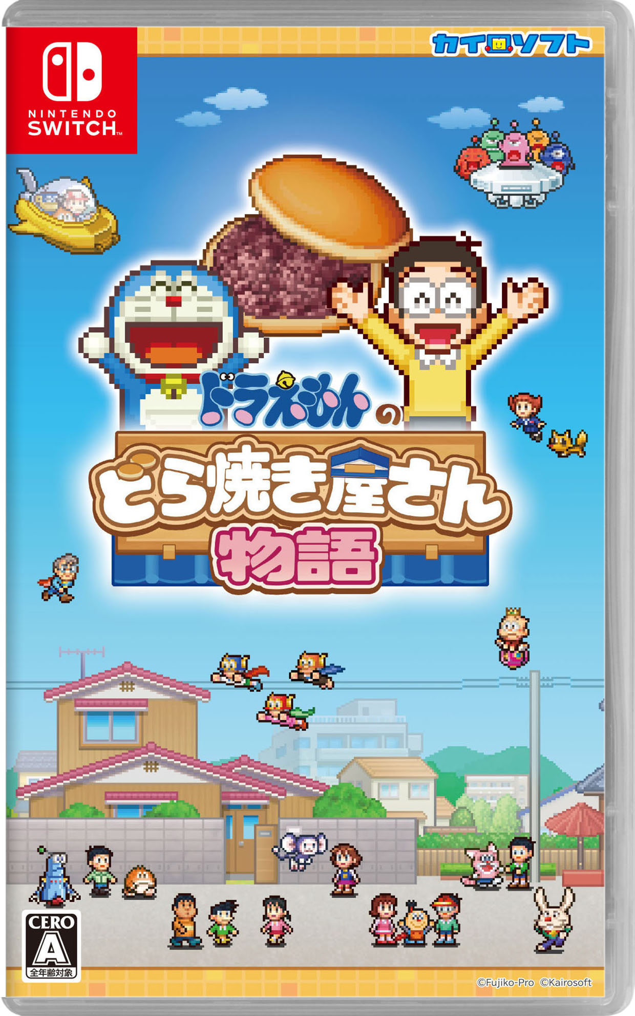 乐天商城 - 【中古】ドラえもんのどら焼き屋さん物語ソフト:ニンテンドーSwitchソフト／マンガアニメ・ゲーム
