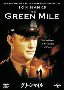 タイトル 廉価】グリーンマイル 【DVD】 &nbsp; グリーンマイル アーティスト名 トム・ハンクス ジャンル 洋画ドラマヒューマン 発売日 2014/12/03発売 規格番号 GNBF-3274 JAN 4988102258108 ※中古商品の場合、商品名に「初回」や「限定」・「○○付き」（例　Tシャツ付き）等の記載がございましても、特典等は原則付属しておりません。また、中古という特性上ダウンロードコード・プロダクトコードも保証の対象外です。コードが使用できない等の返品はお受けできません。ゲーム周辺機器の箱・取扱説明書及び、ゲーム機本体のプリインストールソフト、同梱されているダウンロードコードは初期化をしていますので、保証の対象外となっております。 尚、商品画像はイメージです。 ※2点以上お買い求めのお客様へ※ 当サイトの商品は、ゲオの店舗と共有しております。 商品保有数の関係上、異なる店舗から発送になる場合があり、お届けの荷物が複数にわかれたり、到着日時が異なる可能性がございます。（お荷物が複数になっても、送料が重複する事はございません） 尚、複数にわけて発送した場合、お荷物にはその旨が記載されておりますので、お手数ですが、お荷物到着時にご確認いただけますよう、お願い申し上げます。 ※ご登録頂いた配送先住所内容の不備等により、弊社へ商品が返還された場合は自動的にキャンセル処理となりますので、配送先住所の登録の際には、お間違いのないよう、くれぐれもご注意お願い申し上げます。 ※商品の状態問合せに関しまして、弊社は複数の拠点で商品の管理を行っておりますので、お答えができません。 ※当サイトの在庫について 当サイトの商品は店舗と在庫共有をしており、注文の重複や、商品の事故等が原因により、ご注文頂いた後に、 キャンセルさせていただく場合がございます。 楽天ポイントの付与・買いまわり店舗数のカウント等につきましても、発送確定した商品のみの対象になりますので、キャンセルさせて頂いた商品につきましては、補償の対象外とさせていただきます。 ご了承の上ご注文下さい。