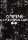 【中古】黒夢/COMPLETE SINGLE CLIPS 【DVD】/黒夢DVD/映像その他音楽