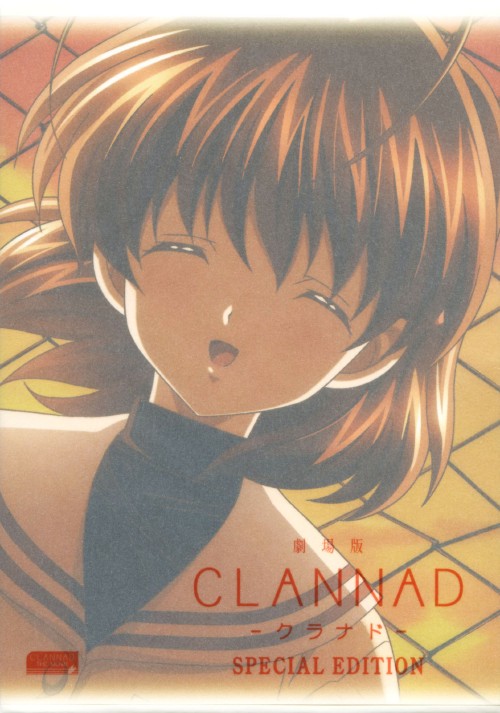 【中古】初限)CLANNAD SP・ED 劇場版 【DVD】／野島健児DVD／OVA