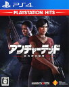 【中古ポイント5倍 5/9 20:00〜5/16 1:59】【中古】アンチャーテッド 古代神の秘宝 PlayStation Hitsソフト:プレイステーション4...