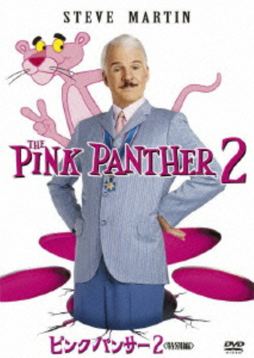 タイトル 初限）2．ピンクパンサー (2009)特別編(実写版) 【DVD】 &nbsp; ピンクパンサー アーティスト名 スティーブ・マーティン ジャンル 洋画コメディetc. 発売日 2009/10/02発売 規格番号 MGBF-42823 JAN 4988142753625 スティーヴ・マーティン主演で贈る爆笑コメディ第2弾。世界中の所蔵品を次々と盗み出す謎の窃盗犯を逮捕するために結成された捜査官チームのメンバーに、クルーゾー警部が選出される。彼は張り切って捜査に乗り出すが、相変わらずドジばかりで…。 ※中古商品の場合、商品名に「初回」や「限定」・「○○付き」（例　Tシャツ付き）等の記載がございましても、特典等は原則付属しておりません。また、中古という特性上ダウンロードコード・プロダクトコードも保証の対象外です。コードが使用できない等の返品はお受けできません。ゲーム周辺機器の箱・取扱説明書及び、ゲーム機本体のプリインストールソフト、同梱されているダウンロードコードは初期化をしていますので、保証の対象外となっております。 尚、商品画像はイメージです。 ※2点以上お買い求めのお客様へ※ 当サイトの商品は、ゲオの店舗と共有しております。 商品保有数の関係上、異なる店舗から発送になる場合があり、お届けの荷物が複数にわかれたり、到着日時が異なる可能性がございます。（お荷物が複数になっても、送料が重複する事はございません） 尚、複数にわけて発送した場合、お荷物にはその旨が記載されておりますので、お手数ですが、お荷物到着時にご確認いただけますよう、お願い申し上げます。 ※ご登録頂いた配送先住所内容の不備等により、弊社へ商品が返還された場合は自動的にキャンセル処理となりますので、配送先住所の登録の際には、お間違いのないよう、くれぐれもご注意お願い申し上げます。 ※商品の状態問合せに関しまして、弊社は複数の拠点で商品の管理を行っておりますので、お答えができません。 ※当サイトの在庫について 当サイトの商品は店舗と在庫共有をしており、注文の重複や、商品の事故等が原因により、ご注文頂いた後に、 キャンセルさせていただく場合がございます。 楽天ポイントの付与・買いまわり店舗数のカウント等につきましても、発送確定した商品のみの対象になりますので、キャンセルさせて頂いた商品につきましては、補償の対象外とさせていただきます。 ご了承の上ご注文下さい。