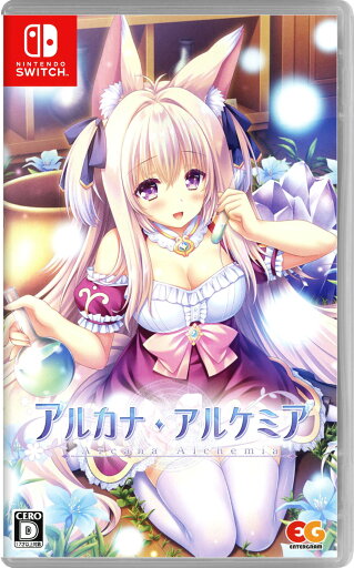 【中古】アルカナ・アルケミアソフト:ニンテンドーSwitchソフト/恋愛青春・ゲーム 【中古】アルカナ・アルケミアソフト:ニンテンドーSwitchソフト/恋愛青春・ゲーム