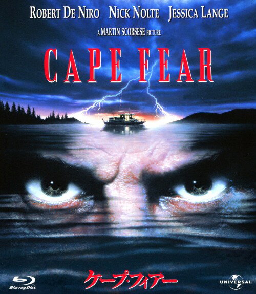 【中古】ケープ・フィアー 【ブルーレイ】／ロバート・デ・ニーロブルーレイ／洋画サスペンス
