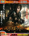 【中古】初限)ホビット 決戦のゆくえ BD&DVDセット (完) 【ブルーレイ】/イアン・マッケランブルーレイ/洋画SF