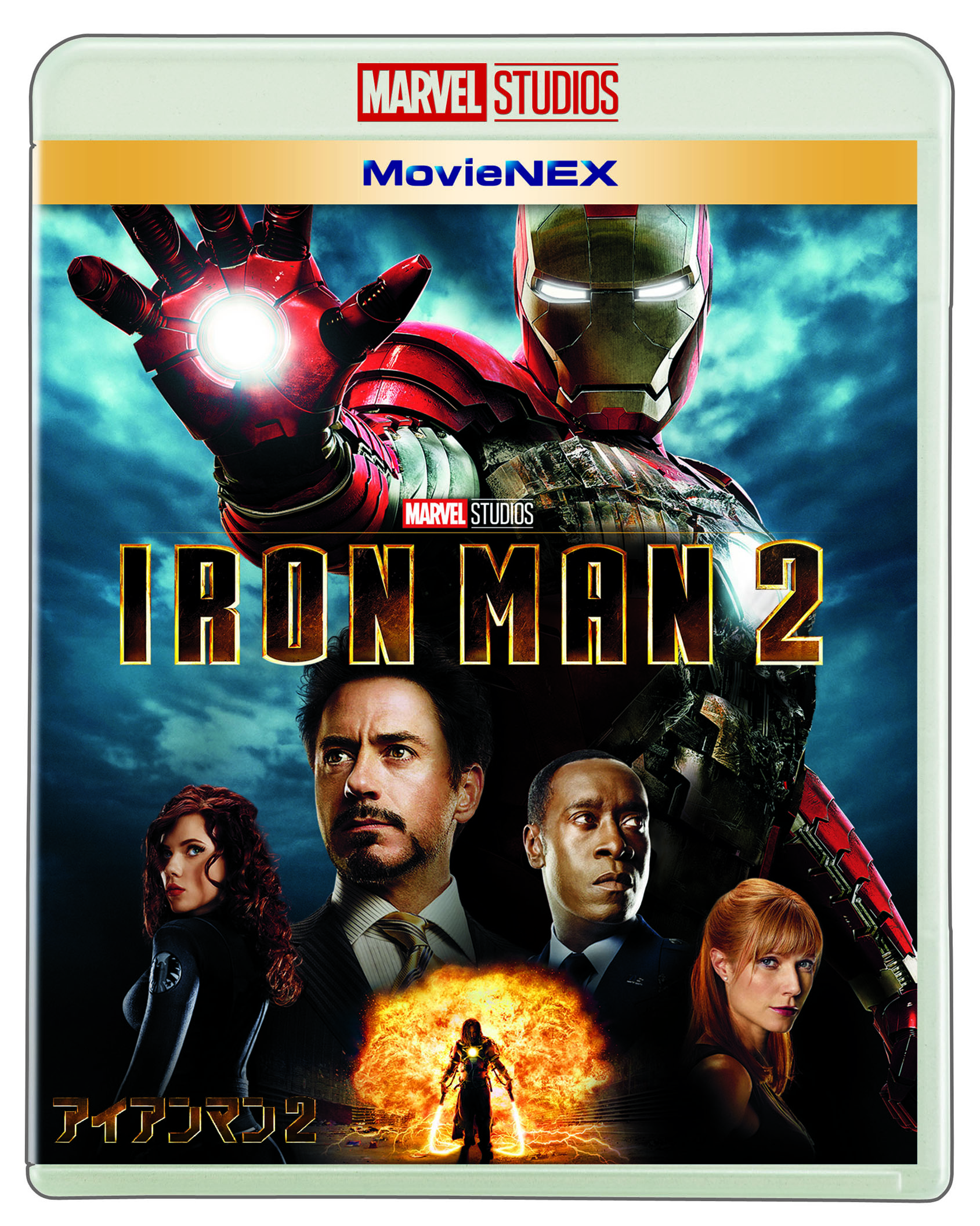 【中古】MV】2．アイアンマン MovieNEX BD&DVDセット 【ブルーレイ】／ロバート・ダウニー・Jr．ブルー..