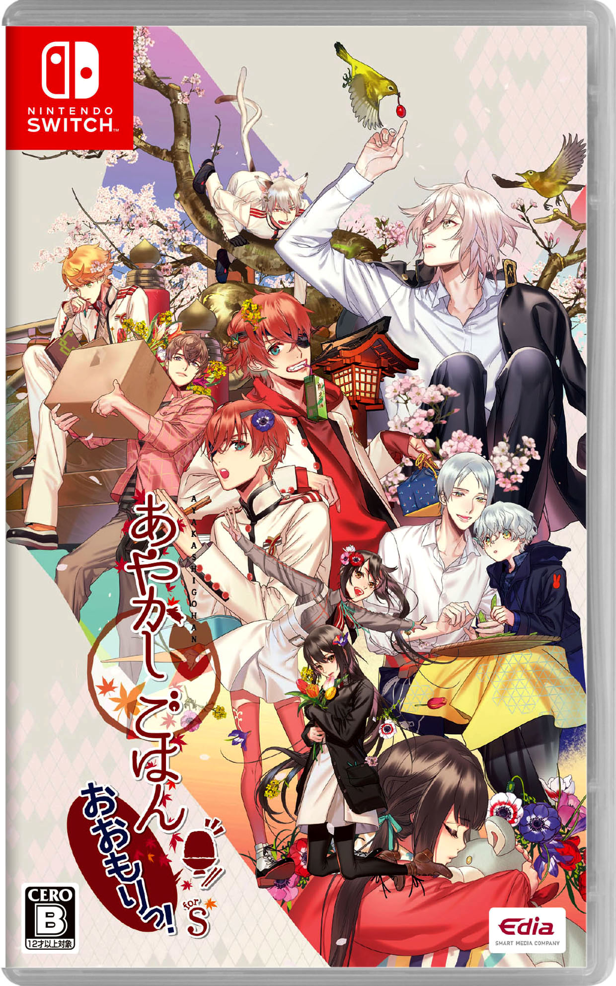 楽天市場】あやかしごはん おかわり pc 中古の通販