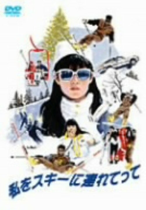 ����šۻ�򥹥�����Ϣ��Ƥä� ��DVD�ۡ���������DVD��ˮ���֥��ޥ�