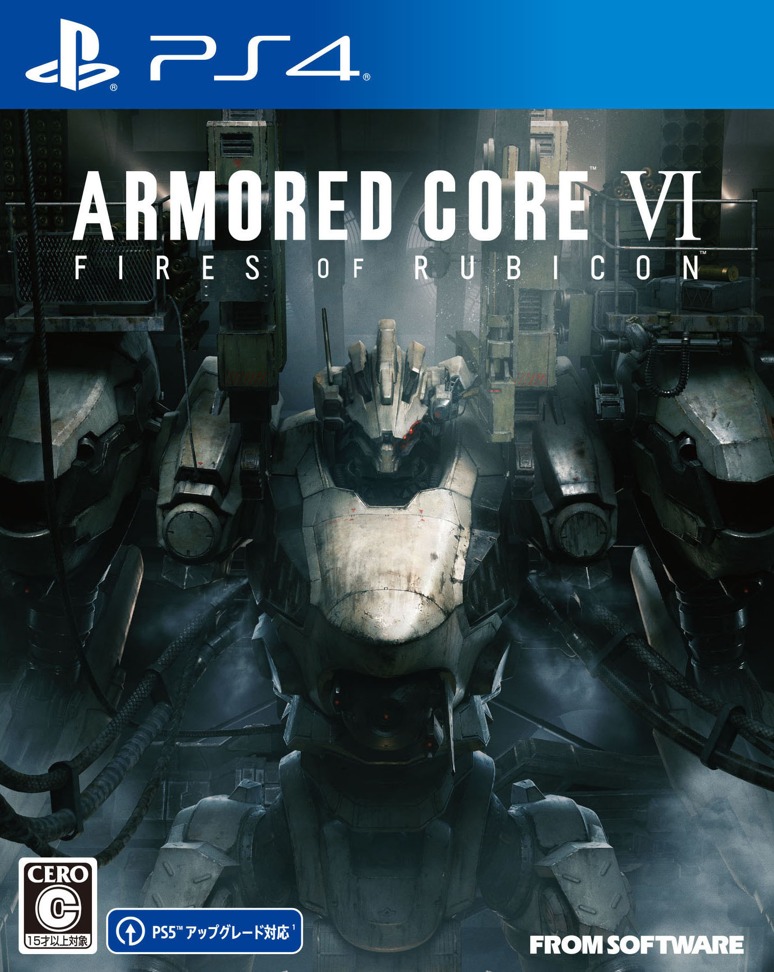 タイトル ARMORED　CORE　VI　FIRES　OF　RUBICON &nbsp; アーマードコアシックスファイアーズオブルビコン ジャンル アクション 機種 プレイステーション4 発売日 2023/08/25発売 規格番号 PLJM-17262 JAN 4949776442040 「ARMORED CORE VI FIRES OF RUBICON」は、パーツを自由にアセンブルしたオリジナルメカを操る「ARMORED CORE」シリーズ最新作です。立体的なSF世界を縦横無尽に駆け、射撃や近接格闘のダイナミックな動きで敵を圧倒する本格メカアクションを楽しめます。 ※中古商品の場合、商品名に「初回」や「限定」・「○○付き」（例　Tシャツ付き）等の記載がございましても、特典等は原則付属しておりません。また、中古という特性上ダウンロードコード・プロダクトコードも保証の対象外です。コードが使用できない等の返品はお受けできません。ゲーム周辺機器の箱・取扱説明書及び、ゲーム機本体のプリインストールソフト、同梱されているダウンロードコードは初期化をしていますので、保証の対象外となっております。 尚、商品画像はイメージです。 ※2点以上お買い求めのお客様へ※ 当サイトの商品は、ゲオの店舗と共有しております。 商品保有数の関係上、異なる店舗から発送になる場合があり、お届けの荷物が複数にわかれたり、到着日時が異なる可能性がございます。（お荷物が複数になっても、送料・代引き手数料が重複する事はございません） 尚、複数にわけて発送した場合、お荷物にはその旨が記載されておりますので、お手数ですが、お荷物到着時にご確認いただけますよう、お願い申し上げます。 ※ご登録頂いた配送先住所内容の不備等により、弊社へ商品が返還された場合は自動的にキャンセル処理となりますので、配送先住所の登録の際には、お間違いのないよう、くれぐれもご注意お願い申し上げます。 ※商品の状態問合せに関しまして、弊社は複数の拠点で商品の管理を行っておりますので、お答えができません。 ※当サイトの在庫について 当サイトの商品は店舗と在庫共有をしており、注文の重複や、商品の事故等が原因により、ご注文頂いた後に、 キャンセルさせていただく場合がございます。 楽天ポイントの付与・買いまわり店舗数のカウント等につきましても、発送確定した商品のみの対象になりますので、キャンセルさせて頂いた商品につきましては、補償の対象外とさせていただきます。 ご了承の上ご注文下さい。