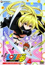 【中古】4.To LOVE る ドキ×2・ED 【DVD】/渡辺明乃DVD/コミック