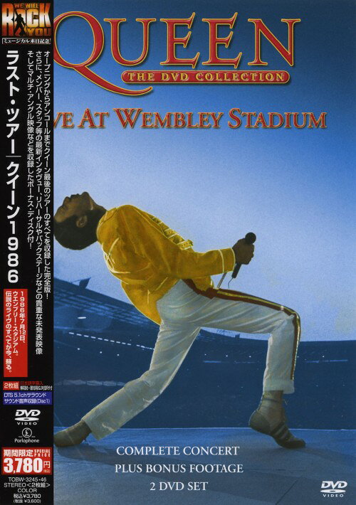 タイトル 期限）ラスト・ツアー クイーン1986 【DVD】 &nbsp; ラストツアークイーンナインティーエイティシックス アーティスト名 クイーン ジャンル 洋楽 発売日 2005/05/25発売 規格番号 TOBW-3245 JAN 4988006950535 1986年に行われたクイーンのラストツアー「マジック・ツアー」。7月12日のウエンブリー・スタジアムの模様に、特典映像も付いた内容満載のDVD。 ※中古商品の場合、商品名に「初回」や「限定」・「○○付き」（例　Tシャツ付き）等の記載がございましても、特典等は原則付属しておりません。また、中古という特性上ダウンロードコード・プロダクトコードも保証の対象外です。コードが使用できない等の返品はお受けできません。ゲーム周辺機器の箱・取扱説明書及び、ゲーム機本体のプリインストールソフト、同梱されているダウンロードコードは初期化をしていますので、保証の対象外となっております。 尚、商品画像はイメージです。 ※2点以上お買い求めのお客様へ※ 当サイトの商品は、ゲオの店舗と共有しております。 商品保有数の関係上、異なる店舗から発送になる場合があり、お届けの荷物が複数にわかれたり、到着日時が異なる可能性がございます。（お荷物が複数になっても、送料が重複する事はございません） 尚、複数にわけて発送した場合、お荷物にはその旨が記載されておりますので、お手数ですが、お荷物到着時にご確認いただけますよう、お願い申し上げます。 ※ご登録頂いた配送先住所内容の不備等により、弊社へ商品が返還された場合は自動的にキャンセル処理となりますので、配送先住所の登録の際には、お間違いのないよう、くれぐれもご注意お願い申し上げます。 ※商品の状態問合せに関しまして、弊社は複数の拠点で商品の管理を行っておりますので、お答えができません。 ※当サイトの在庫について 当サイトの商品は店舗と在庫共有をしており、注文の重複や、商品の事故等が原因により、ご注文頂いた後に、 キャンセルさせていただく場合がございます。 楽天ポイントの付与・買いまわり店舗数のカウント等につきましても、発送確定した商品のみの対象になりますので、キャンセルさせて頂いた商品につきましては、補償の対象外とさせていただきます。 ご了承の上ご注文下さい。