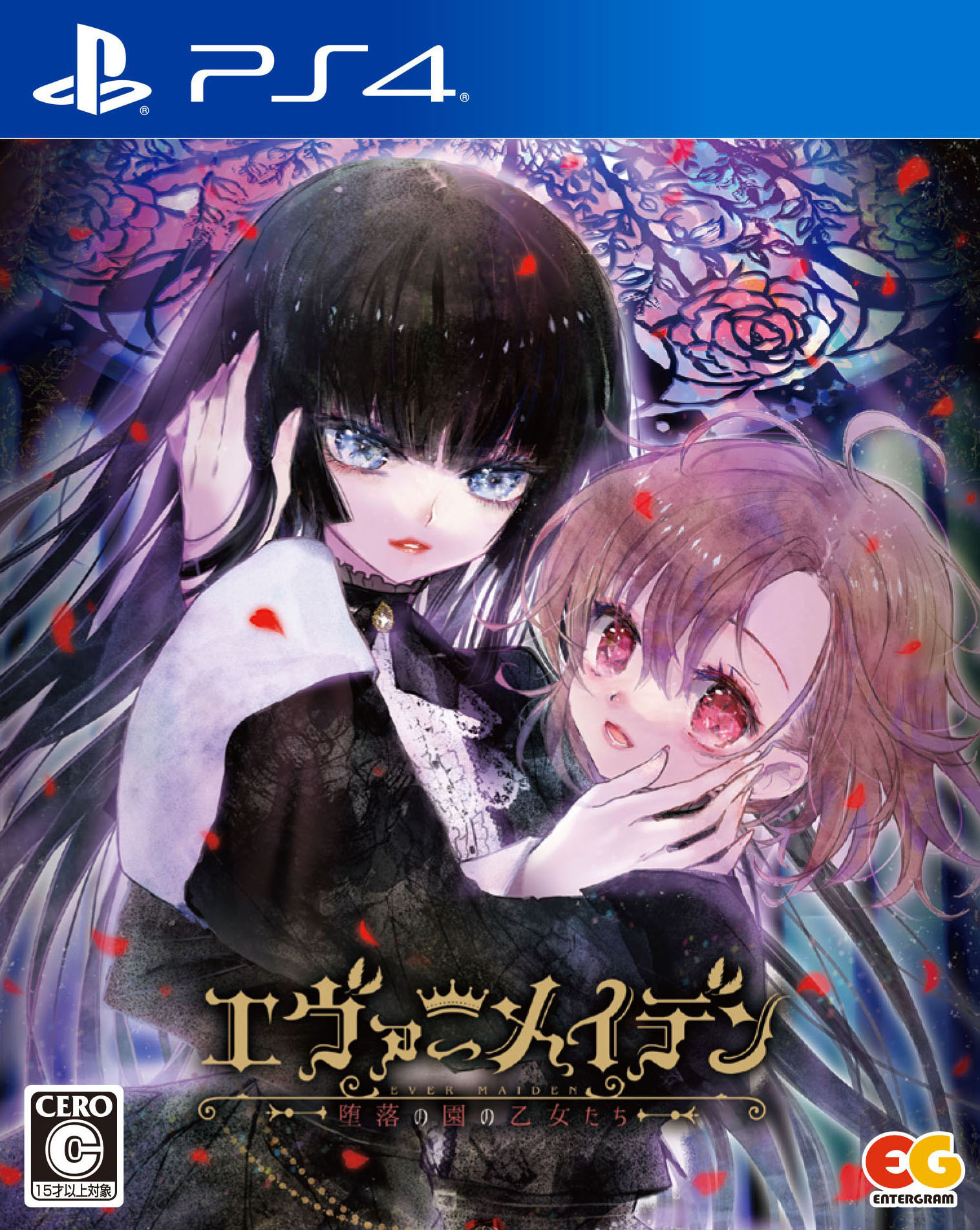 タイトル エヴァ―メイデン～堕落の園の乙女たち～ &nbsp; エヴァーメイデンダラクノソノノオトメタチ ジャンル 恋愛青春/アドベンチャー 機種 プレイステーション4 発売日 2023/04/27発売 規格番号 PLJM-17184 JAN 4935066605837 舞台は霧といばらで外部と隔絶された学園「プエラリウム」厳しい規律に守られた園には　絶えず張りつめた空気が満ち　乱れのない時間が流れていたしかしある朝　門の前に倒れている少女が発見されるこの門はいつも閉ざされていて　限られた機会にしか開かないはずなのに警戒の視線の中　問われるがままに　少女は名乗った ※中古商品の場合、商品名に「初回」や「限定」・「○○付き」（例　Tシャツ付き）等の記載がございましても、特典等は原則付属しておりません。また、中古という特性上ダウンロードコード・プロダクトコードも保証の対象外です。コードが使用できない等の返品はお受けできません。ゲーム周辺機器の箱・取扱説明書及び、ゲーム機本体のプリインストールソフト、同梱されているダウンロードコードは初期化をしていますので、保証の対象外となっております。 尚、商品画像はイメージです。 ※2点以上お買い求めのお客様へ※ 当サイトの商品は、ゲオの店舗と共有しております。 商品保有数の関係上、異なる店舗から発送になる場合があり、お届けの荷物が複数にわかれたり、到着日時が異なる可能性がございます。（お荷物が複数になっても、送料・代引き手数料が重複する事はございません） 尚、複数にわけて発送した場合、お荷物にはその旨が記載されておりますので、お手数ですが、お荷物到着時にご確認いただけますよう、お願い申し上げます。 ※ご登録頂いた配送先住所内容の不備等により、弊社へ商品が返還された場合は自動的にキャンセル処理となりますので、配送先住所の登録の際には、お間違いのないよう、くれぐれもご注意お願い申し上げます。 ※商品の状態問合せに関しまして、弊社は複数の拠点で商品の管理を行っておりますので、お答えができません。 ※当サイトの在庫について 当サイトの商品は店舗と在庫共有をしており、注文の重複や、商品の事故等が原因により、ご注文頂いた後に、 キャンセルさせていただく場合がございます。 楽天ポイントの付与・買いまわり店舗数のカウント等につきましても、発送確定した商品のみの対象になりますので、キャンセルさせて頂いた商品につきましては、補償の対象外とさせていただきます。 ご了承の上ご注文下さい。