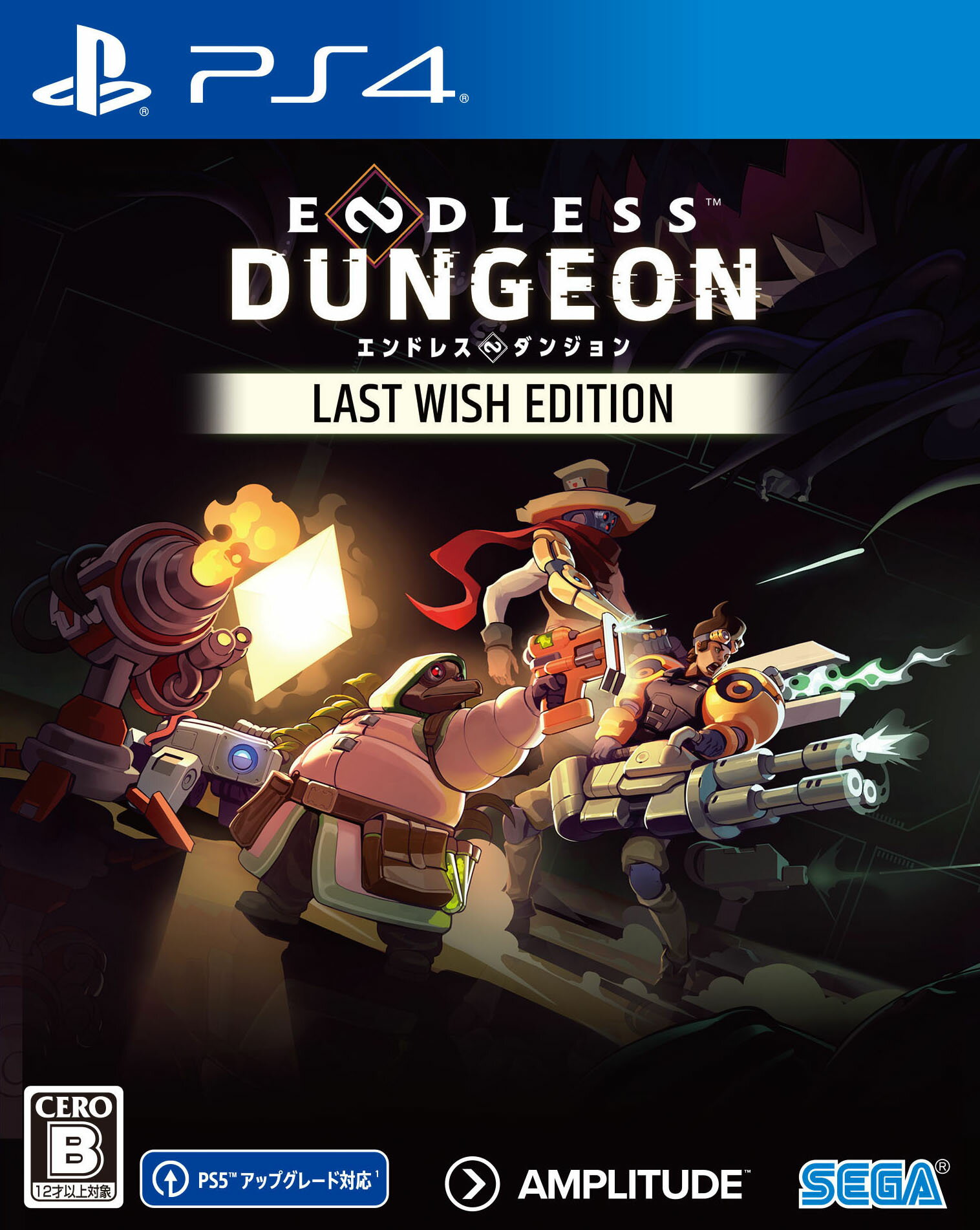 タイトル ENDLESS　Dungeon　Last　Wish　Edition &nbsp; エンドレスダンジョンラストウィッシュエディション ジャンル アクション 機種 プレイステーション4 発売日 2024/01/18発売 規格番号 PLJM-17208 JAN 4974365825706 ENDLESS　Dungeonは、数々の賞を受賞したENDLESSシリーズを舞台に、ローグライト・タクティカルアクション・タワーディフェンスの要素を併せたゲームです。ひとりプレイと協力プレイにも対応しています。 ※中古商品の場合、商品名に「初回」や「限定」・「○○付き」（例　Tシャツ付き）等の記載がございましても、特典等は原則付属しておりません。また、中古という特性上ダウンロードコード・プロダクトコードも保証の対象外です。コードが使用できない等の返品はお受けできません。ゲーム周辺機器の箱・取扱説明書及び、ゲーム機本体のプリインストールソフト、同梱されているダウンロードコードは初期化をしていますので、保証の対象外となっております。 尚、商品画像はイメージです。 ※2点以上お買い求めのお客様へ※ 当サイトの商品は、ゲオの店舗と共有しております。 商品保有数の関係上、異なる店舗から発送になる場合があり、お届けの荷物が複数にわかれたり、到着日時が異なる可能性がございます。（お荷物が複数になっても、送料・代引き手数料が重複する事はございません） 尚、複数にわけて発送した場合、お荷物にはその旨が記載されておりますので、お手数ですが、お荷物到着時にご確認いただけますよう、お願い申し上げます。 ※ご登録頂いた配送先住所内容の不備等により、弊社へ商品が返還された場合は自動的にキャンセル処理となりますので、配送先住所の登録の際には、お間違いのないよう、くれぐれもご注意お願い申し上げます。 ※商品の状態問合せに関しまして、弊社は複数の拠点で商品の管理を行っておりますので、お答えができません。 ※当サイトの在庫について 当サイトの商品は店舗と在庫共有をしており、注文の重複や、商品の事故等が原因により、ご注文頂いた後に、 キャンセルさせていただく場合がございます。 楽天ポイントの付与・買いまわり店舗数のカウント等につきましても、発送確定した商品のみの対象になりますので、キャンセルさせて頂いた商品につきましては、補償の対象外とさせていただきます。 ご了承の上ご注文下さい。