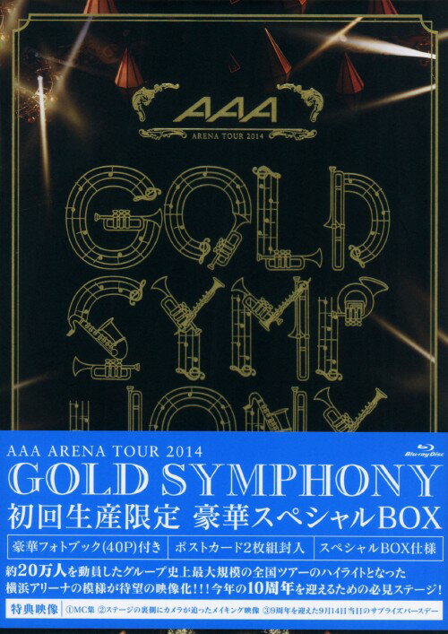 【中古】初限)AAA ARENA TOUR 2014 Gold Symphony 【ブルーレイ】／AAAブルーレイ／映像その他音楽
