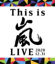 【中古】This is 嵐 LIVE 2020.12.31 【ブルーレイ】/嵐ブルーレイ/映像その他音楽