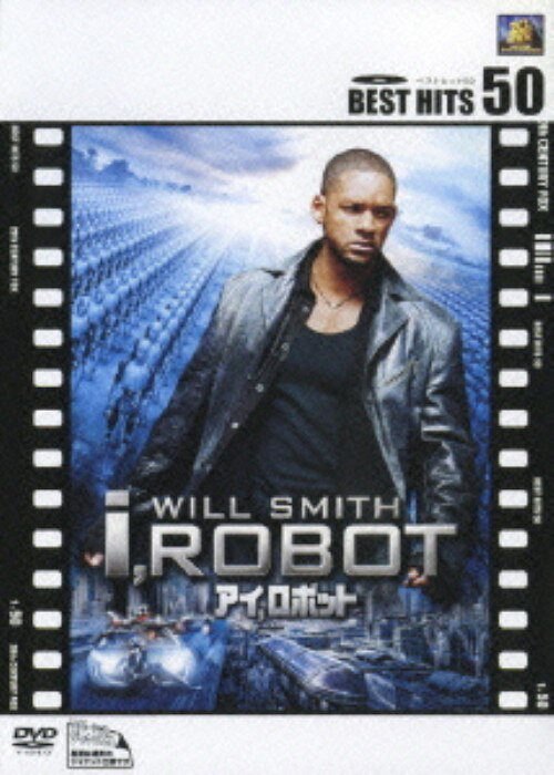 【中古】アイ、ロボット 【DVD】／ウィル・スミスDVD／洋画SF