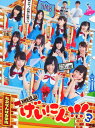 【中古】NMB48 げいにん!!!3 BOX 【DVD】/NMB48DVD/邦画バラエティ