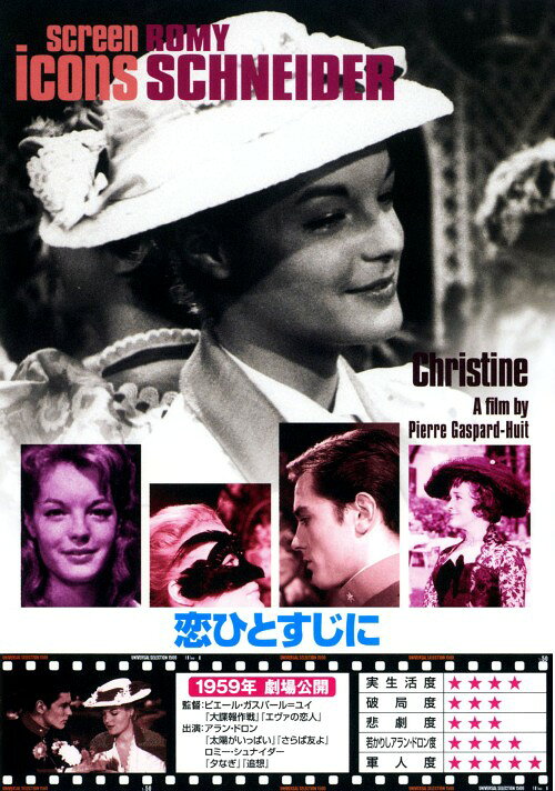 【中古】恋ひとすじに 【DVD】／ア�