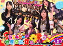 タイトル 初限）SKE48の世界征服女子 BOX 2nd 豪華版 【DVD】 &nbsp; エスケーイーフォーティエイトノセカイセイフクジョシ アーティスト名 SKE48 ジャンル 邦画バラエティ 発売日 2014/01/10発売 規格番号 VPBF-15826 JAN 4988021158268 人気アイドルグループ・SKE48のメンバーが出演した深夜バラエティのBOX第2弾。第14回「松井玲奈　VS　SKE48選抜21」から第26回「ザ・企画判定人　取締役　向田茉夏」までを収録。 ※中古商品の場合、商品名に「初回」や「限定」・「○○付き」（例　Tシャツ付き）等の記載がございましても、特典等は原則付属しておりません。また、中古という特性上ダウンロードコード・プロダクトコードも保証の対象外です。コードが使用できない等の返品はお受けできません。ゲーム周辺機器の箱・取扱説明書及び、ゲーム機本体のプリインストールソフト、同梱されているダウンロードコードは初期化をしていますので、保証の対象外となっております。 尚、商品画像はイメージです。 ※2点以上お買い求めのお客様へ※ 当サイトの商品は、ゲオの店舗と共有しております。 商品保有数の関係上、異なる店舗から発送になる場合があり、お届けの荷物が複数にわかれたり、到着日時が異なる可能性がございます。（お荷物が複数になっても、送料・代引き手数料が重複する事はございません） 尚、複数にわけて発送した場合、お荷物にはその旨が記載されておりますので、お手数ですが、お荷物到着時にご確認いただけますよう、お願い申し上げます。 ※ご登録頂いた配送先住所内容の不備等により、弊社へ商品が返還された場合は自動的にキャンセル処理となりますので、配送先住所の登録の際には、お間違いのないよう、くれぐれもご注意お願い申し上げます。 ※商品の状態問合せに関しまして、弊社は複数の拠点で商品の管理を行っておりますので、お答えができません。 ※当サイトの在庫について 当サイトの商品は店舗と在庫共有をしており、注文の重複や、商品の事故等が原因により、ご注文頂いた後に、 キャンセルさせていただく場合がございます。 楽天ポイントの付与・買いまわり店舗数のカウント等につきましても、発送確定した商品のみの対象になりますので、キャンセルさせて頂いた商品につきましては、補償の対象外とさせていただきます。 ご了承の上ご注文下さい。