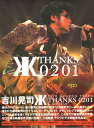 【中古】初限)LIVE GOLDEN YEARS Thanks 0201 at… 【DVD】/吉川晃司DVD/映像その他音楽