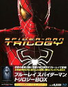 スパイダーマン トリロジーBOX ／トビー・マグワイアブルーレイ／洋画SF