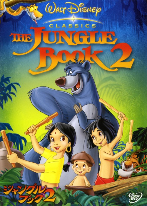 Rakuten - 【中古】2．ジャングル・ブック 【DVD】／メイ・ホットマンDVD／海外アニメ・定番スタジオ