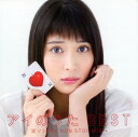 【中古】アイのうた BEST 涙ソングス NON STOP MIX→/オムニバスCDアルバム/邦楽