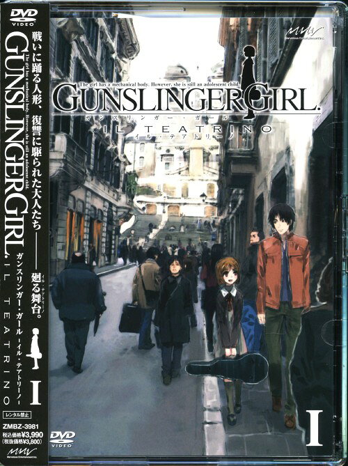 樂天商城 - 【中古】初限)1．GUNSLINGER GIRL -IL TEATRINO- 【DVD】／阿久津加菜DVD／コミック