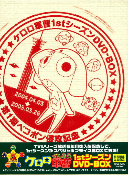 樂天商城 - 【中古】初限)ケロロ軍曹 1st BOX 【DVD】／渡辺久美子DVD／コミック
